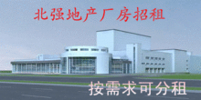 【广东东莞大朗厂房装修公司,黄江装修装饰公司,清溪工厂车间装修工程】-