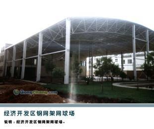 供应供应货架平台 隔离设施 装修公司_建筑建材_世界工厂网中国产品信息库