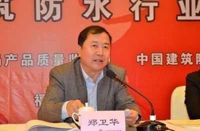 聚焦质量提升 全国建筑防水行业盛会厦门启幕